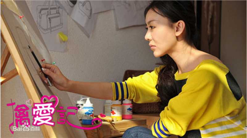 韩承桓()擒爱记素颜照相册