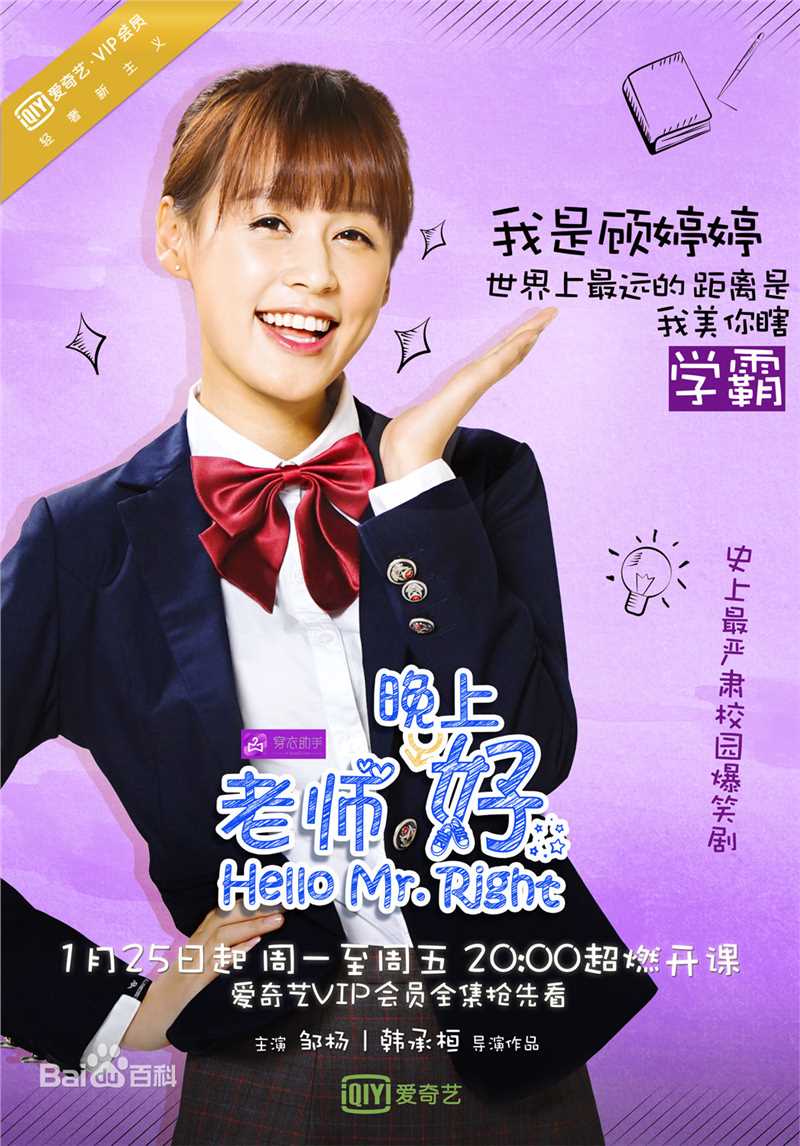 韩承桓()老师晚上好壁纸壁纸