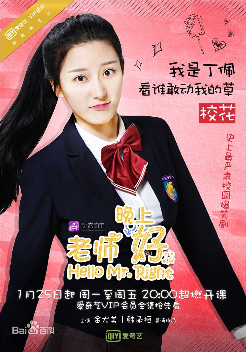 韩承桓()老师晚上好壁纸壁纸