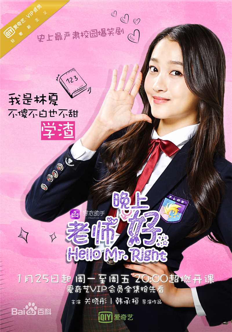 韩承桓()老师晚上好壁纸壁纸