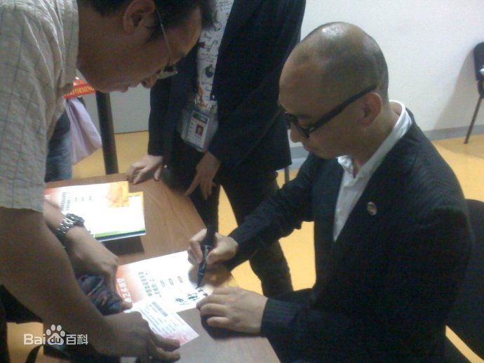 仲衡颁奖和签售相册性感图片图集