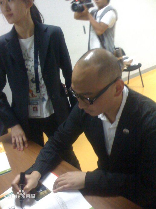 仲衡颁奖和签售相册性感图片图集