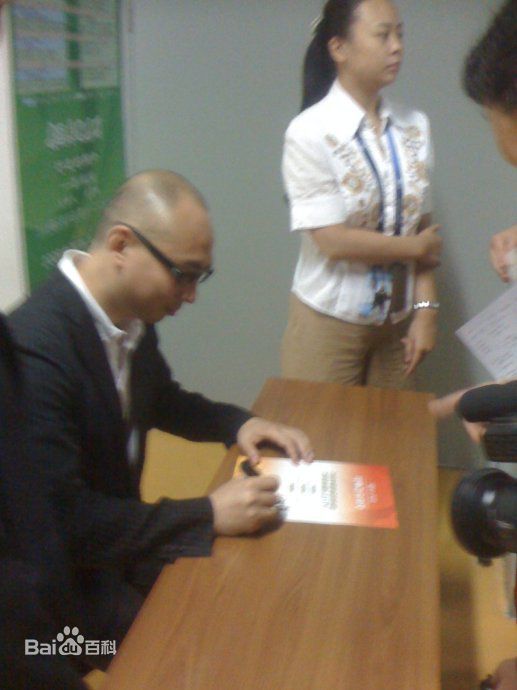 仲衡颁奖和签售相册性感图片图集