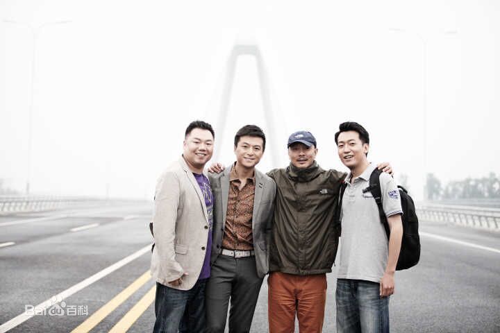 王伟民片场工作照壁纸壁纸