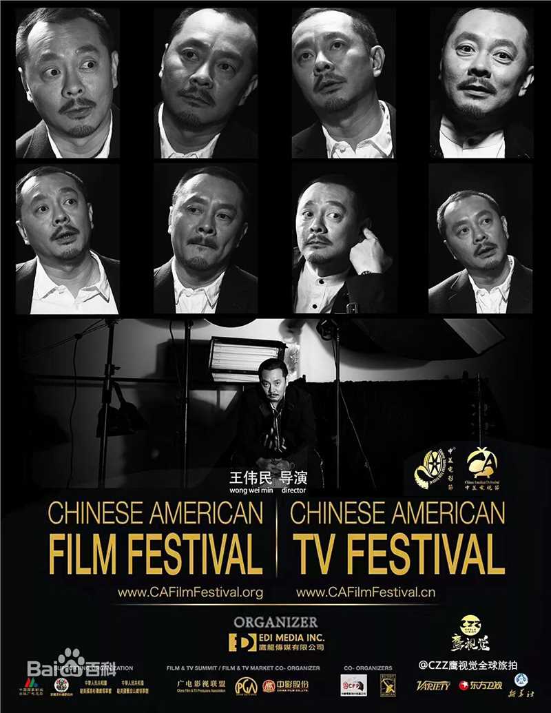 王伟民照片生活照相册