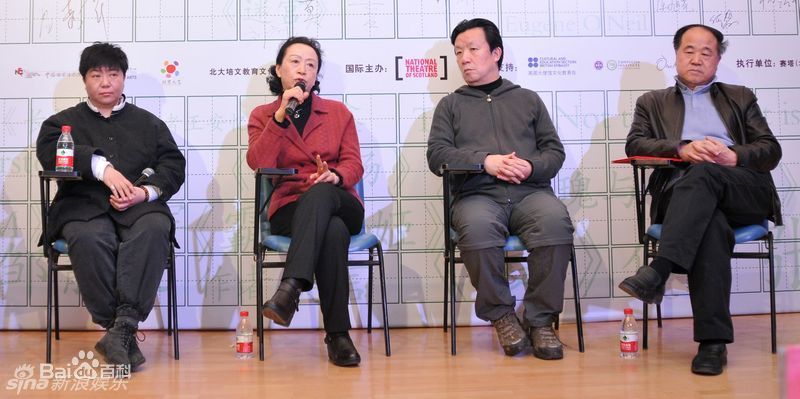 最新田沁鑫精彩图册