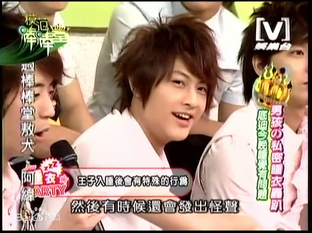 邱胜翊(Prince)在《模范棒棒堂》王子中的