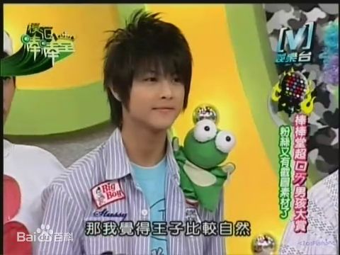 邱胜翊(Prince)在《模范棒棒堂》王子中的