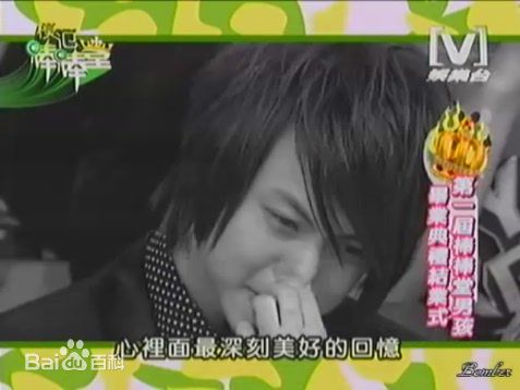 邱胜翊(Prince)在《模范棒棒堂》王子中的