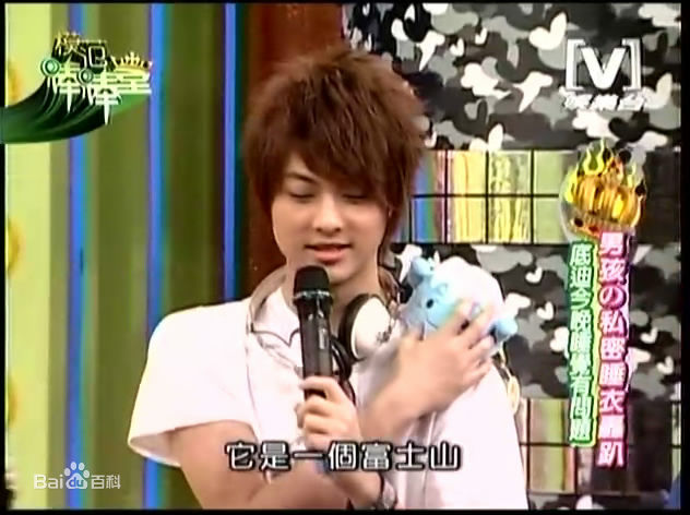 邱胜翊(Prince)在《模范棒棒堂》王子中的