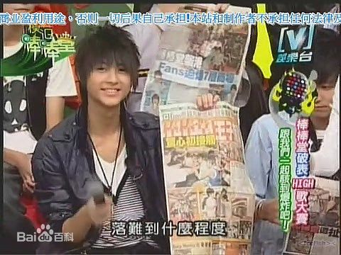 邱胜翊(Prince)在《模范棒棒堂》王子中的