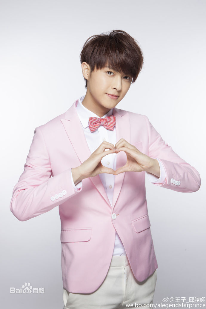 邱胜翊(Prince)广告代言图册