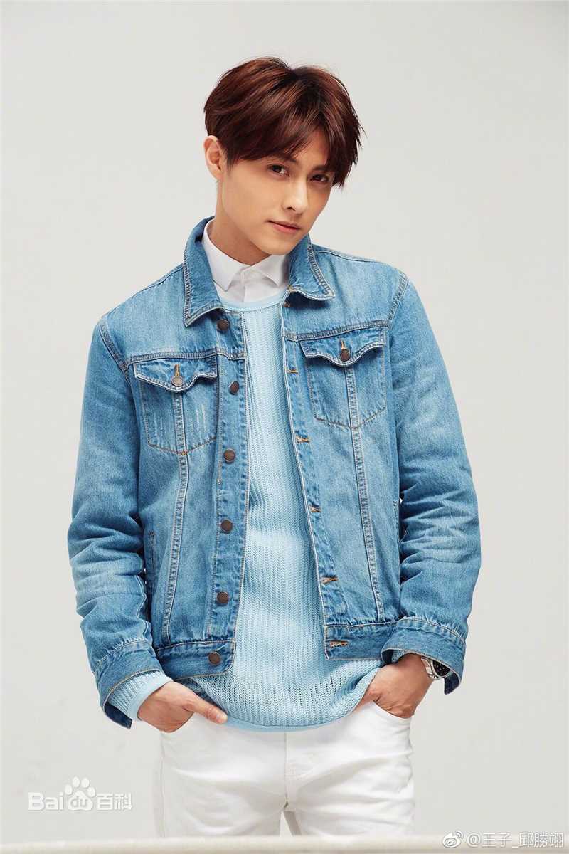 邱胜翊(Prince)最全壁纸