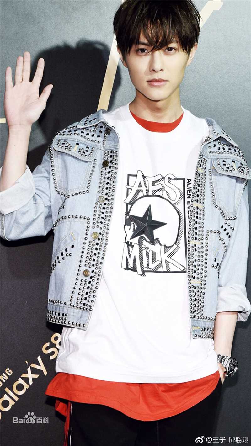 邱胜翊(Prince)最全壁纸