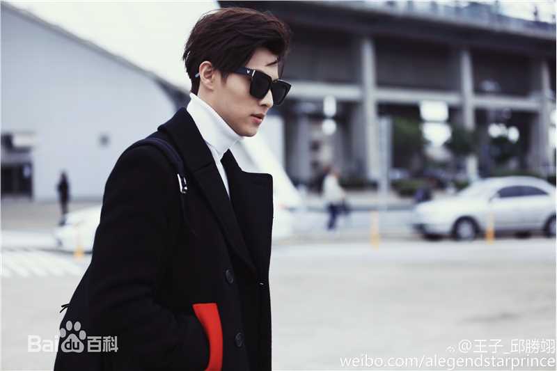 邱胜翊(Prince)街拍生活照