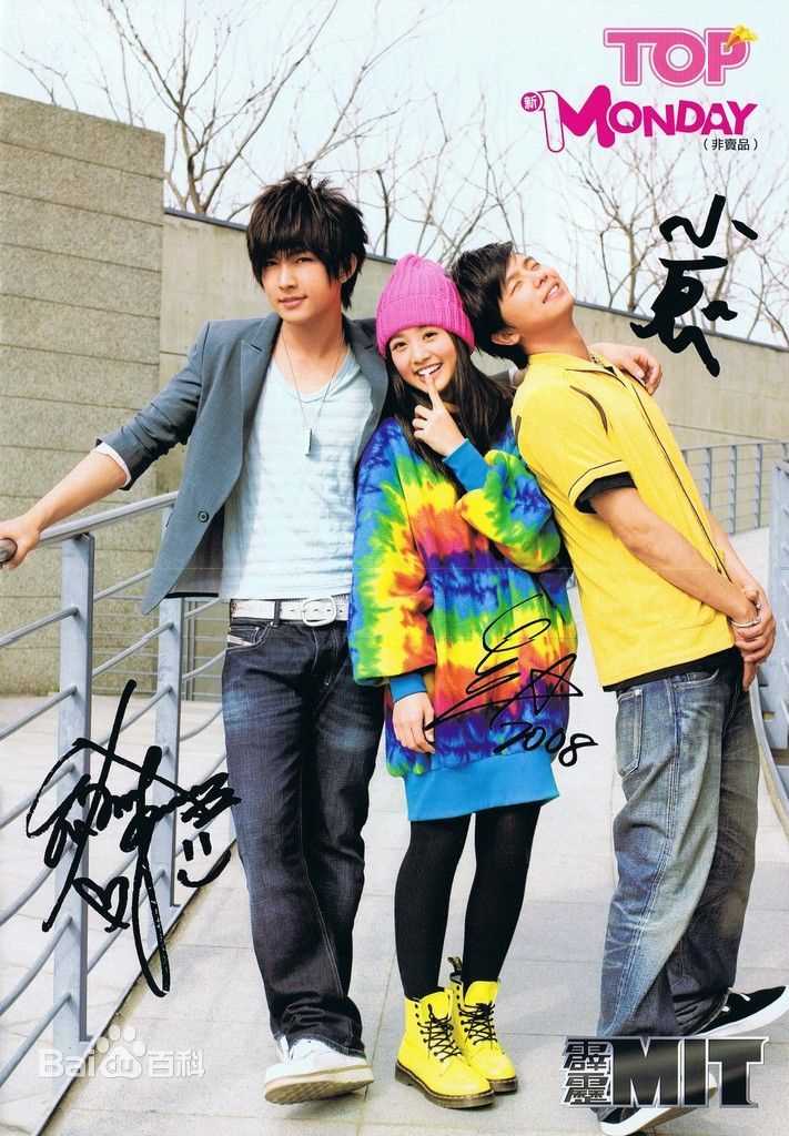 邱胜翊(Prince)精彩图册