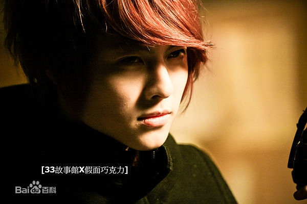 邱胜翊(Prince)精彩图册