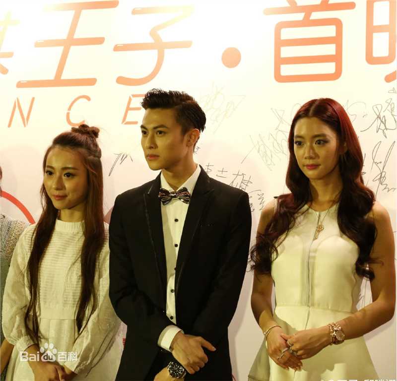 邱胜翊(Prince)微博更新2前后照片