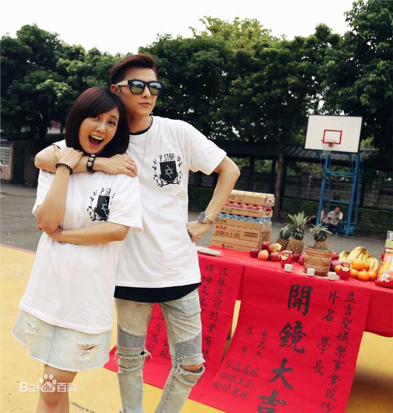 邱胜翊(Prince)微博更新2前后照片