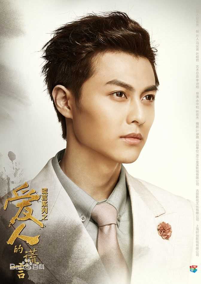 邱胜翊(Prince)作品壁纸壁纸