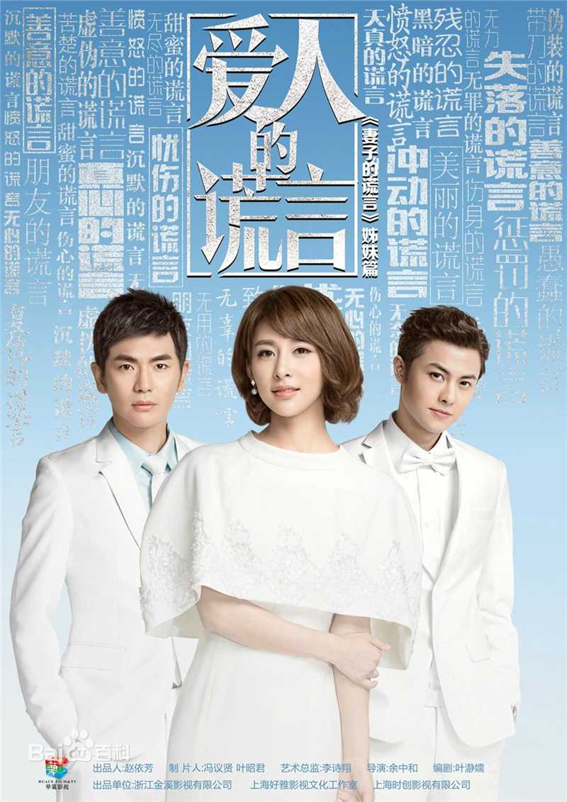 邱胜翊(Prince)作品壁纸壁纸