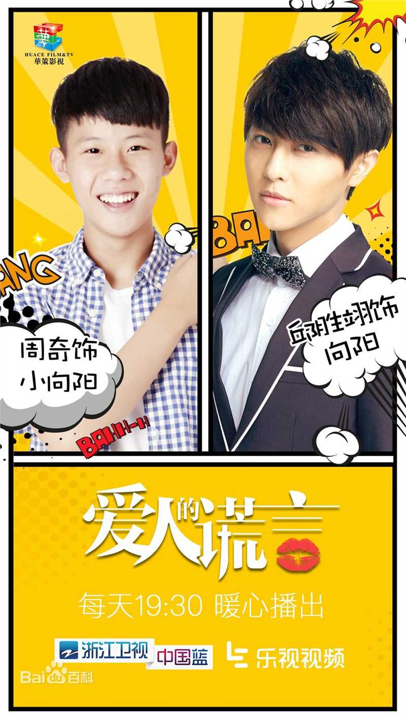 邱胜翊(Prince)作品壁纸壁纸