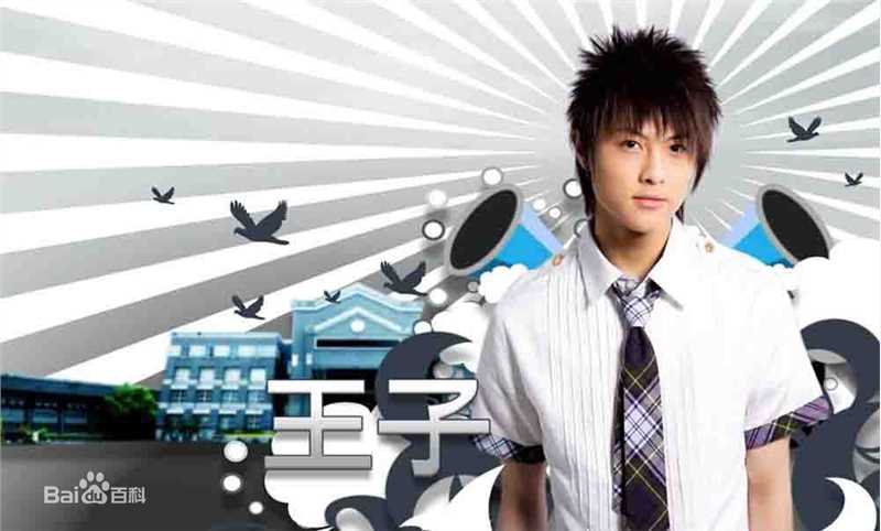 邱胜翊(Prince)作品壁纸壁纸