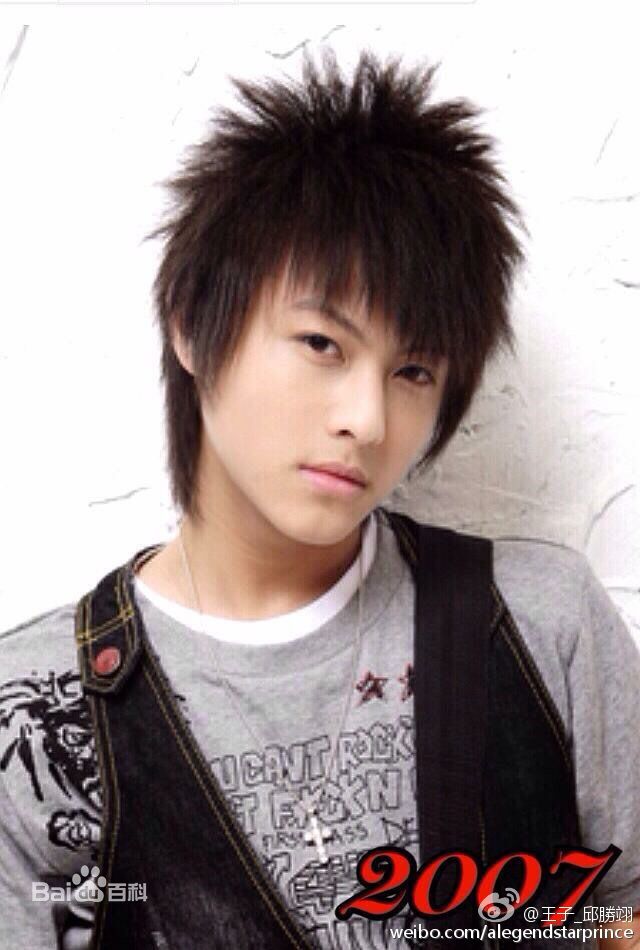 邱胜翊(Prince)微博更新4图册