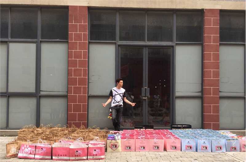 邱胜翊(Prince)微博更新1生活照相册