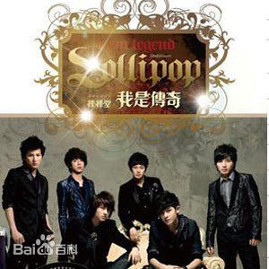 精选邱胜翊(Prince)