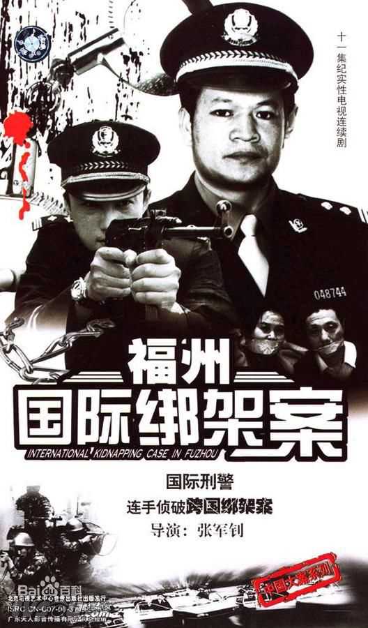 张军钊作品图片图集