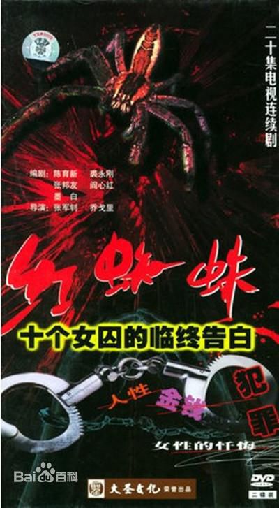 张军钊作品图片图集