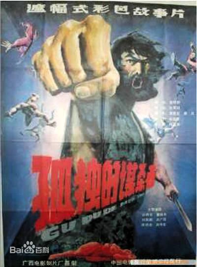 张军钊作品图片图集