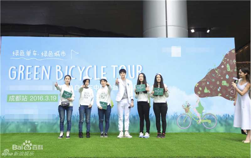 宋威龙(Song Weilong)出席公益骑行活动前后照片