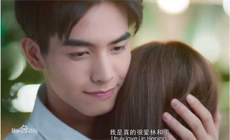 宋威龙(Song Weilong)在《彼岸花》林和平中的