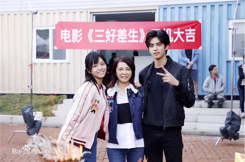 最优质宋威龙(Song Weilong)在《三好差生》方予可中的