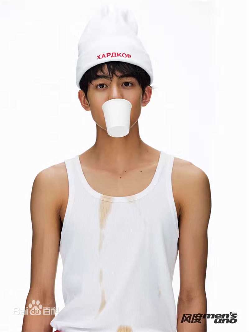 最优质宋威龙(Song Weilong)在《风度men's uno》中的