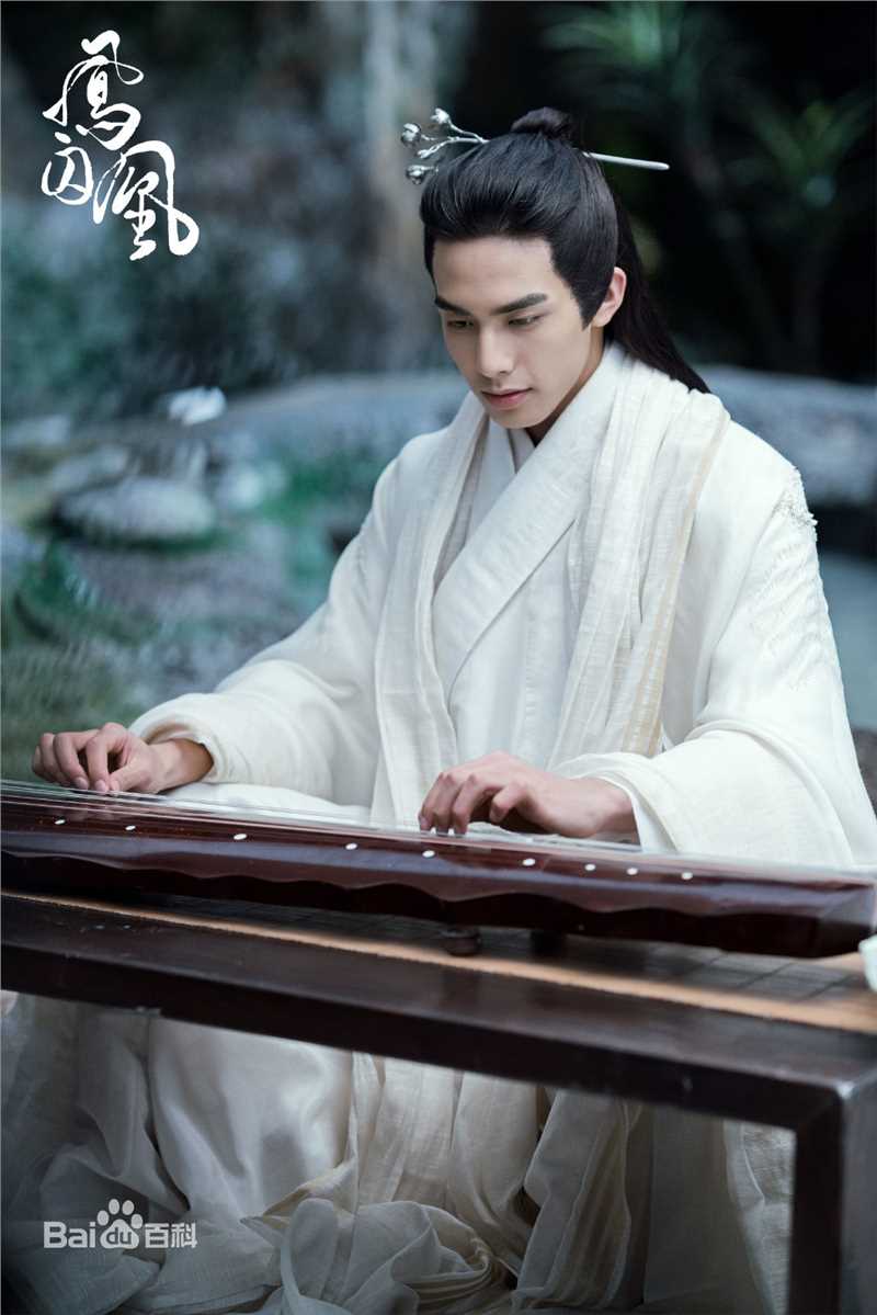 高清宋威龙(Song Weilong)在《凤囚凰》饰演容止中的图集