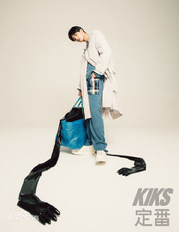 宋威龙(Song Weilong)在《KIKS定番》中的