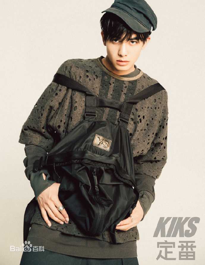 宋威龙(Song Weilong)在《KIKS定番》中的