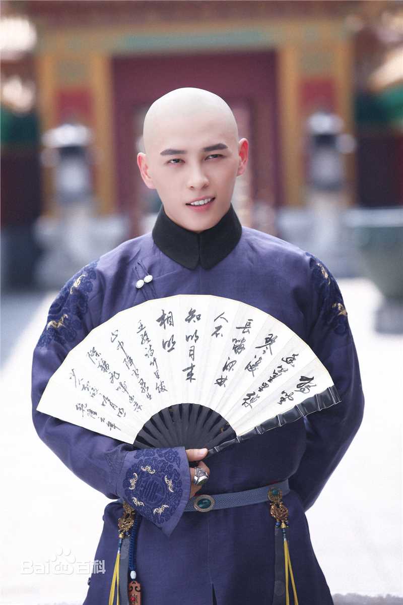 洪尧延禧攻略弘昼壁纸壁纸