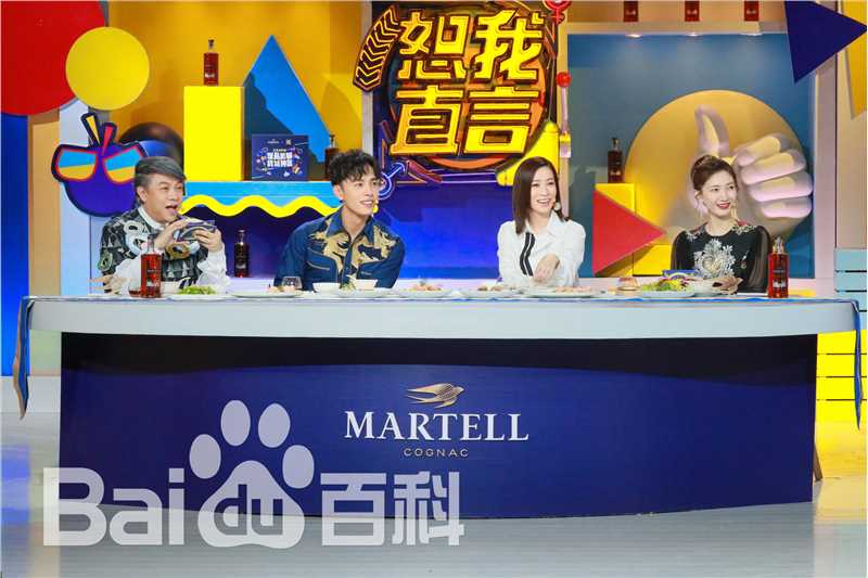 最新洪尧在《恕我直言》中的壁纸