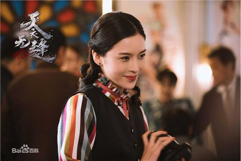 精选赵樱子(Sarah)在《天衣无缝》中的图册