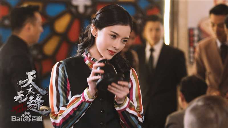 精选赵樱子(Sarah)在《天衣无缝》中的图册