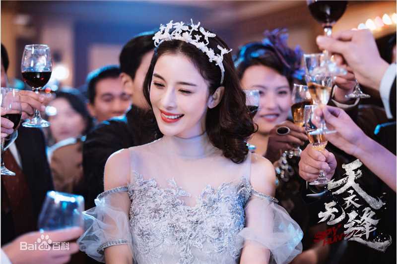 精选赵樱子(Sarah)在《天衣无缝》中的图册