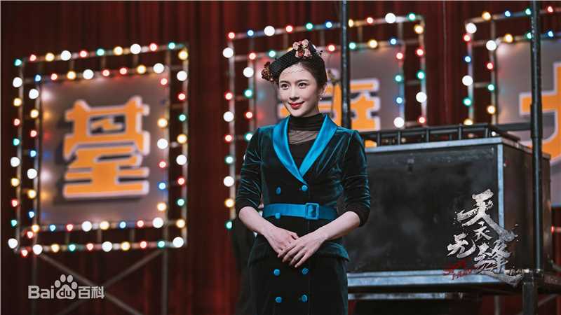 精选赵樱子(Sarah)在《天衣无缝》中的图册