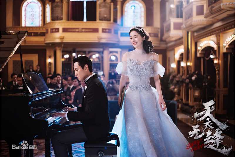 精选赵樱子(Sarah)在《天衣无缝》中的图册