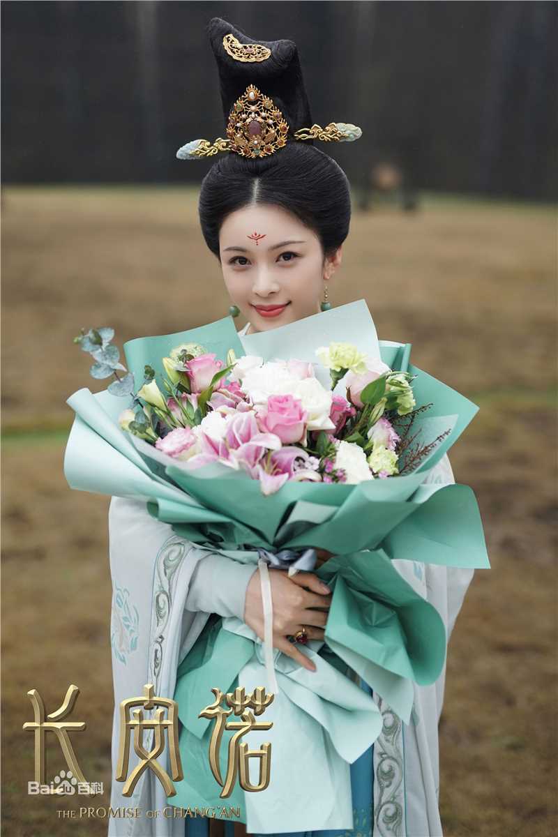 最优质赵樱子(Sarah)在《长安诺》中的相册