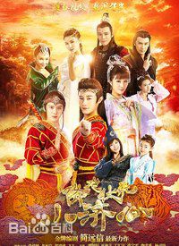 最新赵樱子(Sarah)性感图片