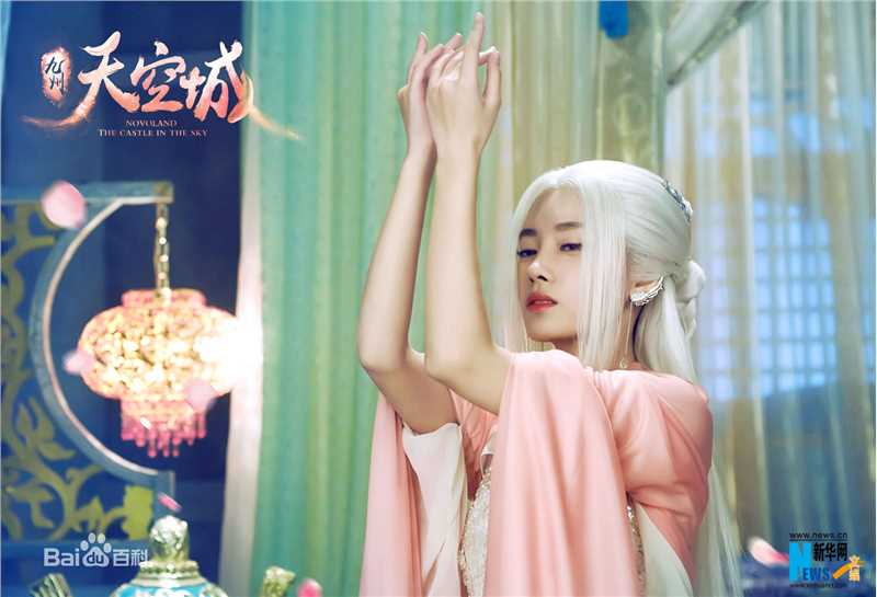 鞠婧祎(kiku)在《九州天空城》饰演雪飞霜中的